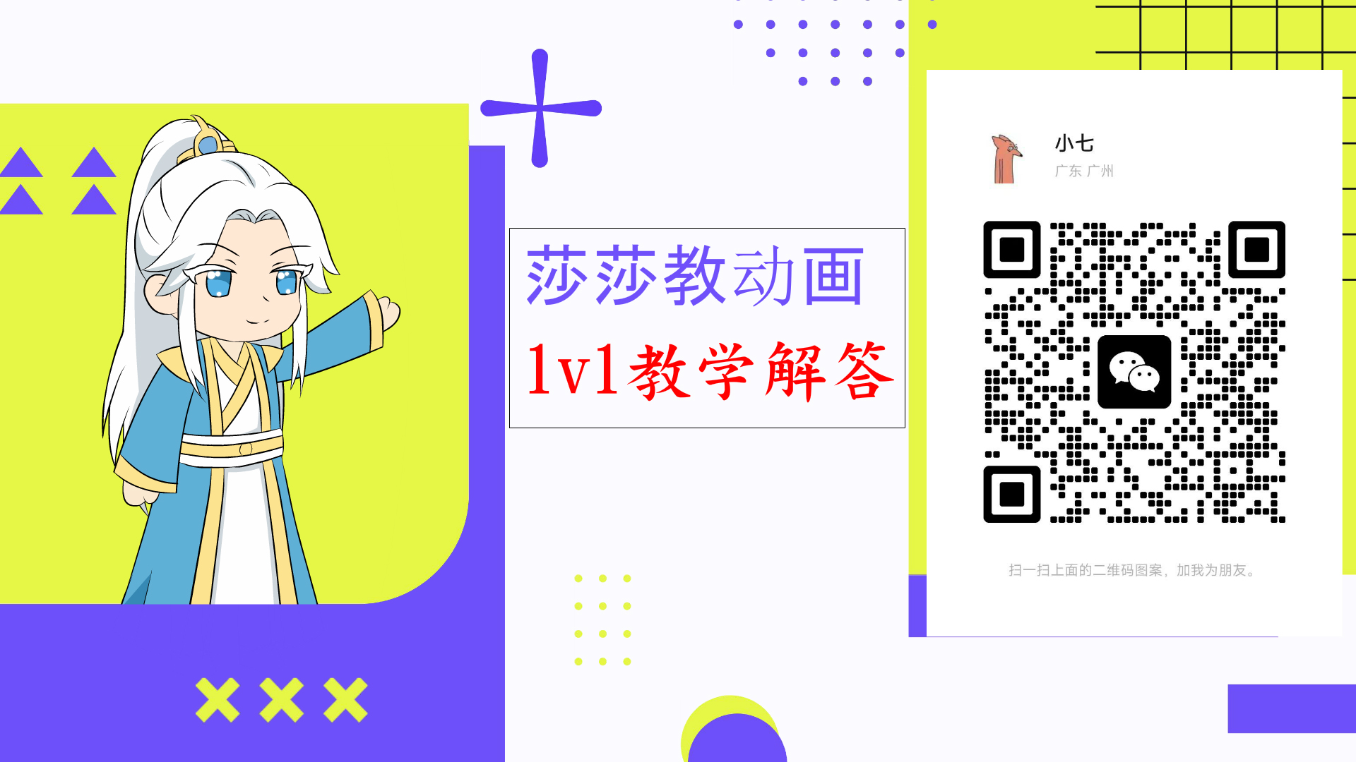 幻灯片-莎莎素材网